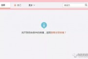 如何进娱乐圈吃瓜群微信,如何加入吃瓜群，畅享明星幕后故事